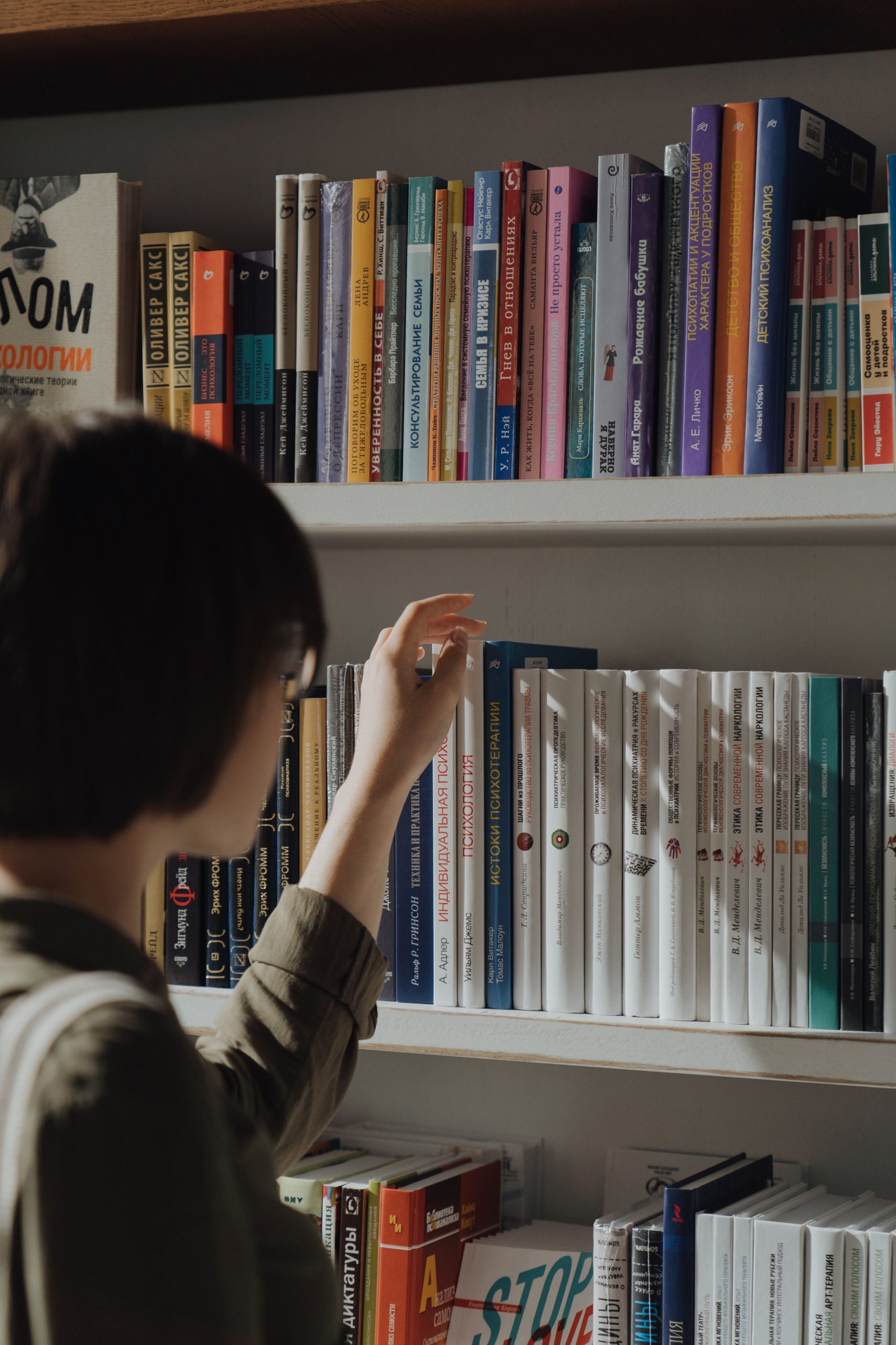 When Knowing More Makes Choosing Surprisingly Difficult?